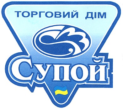 торговий дім