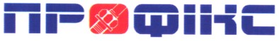 профікс