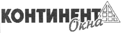 континент окна