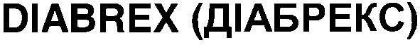 діабрекс