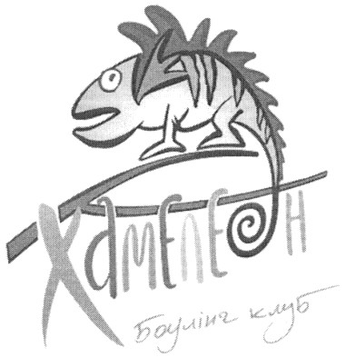 боулінг клуб