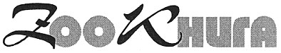 zoo книга