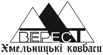 хмельницькі ковбаси