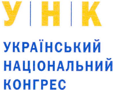 національний