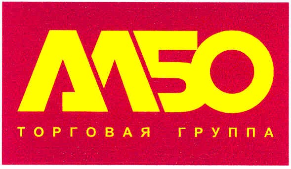 торговая группа
