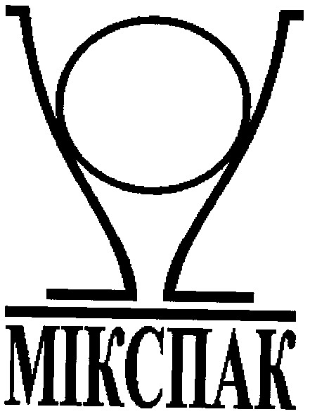 мікспак