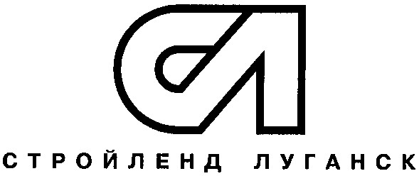 стройленд луганск