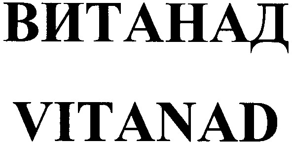 витанад