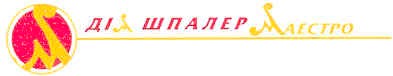 дім шпалер