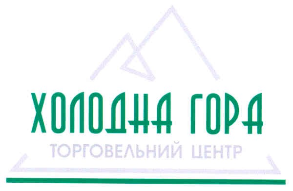 торговельний центр