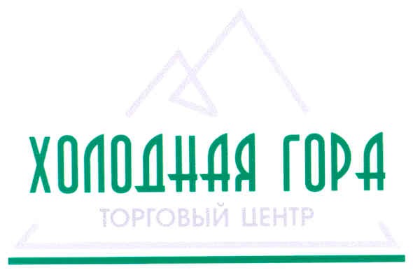 торговый центр
