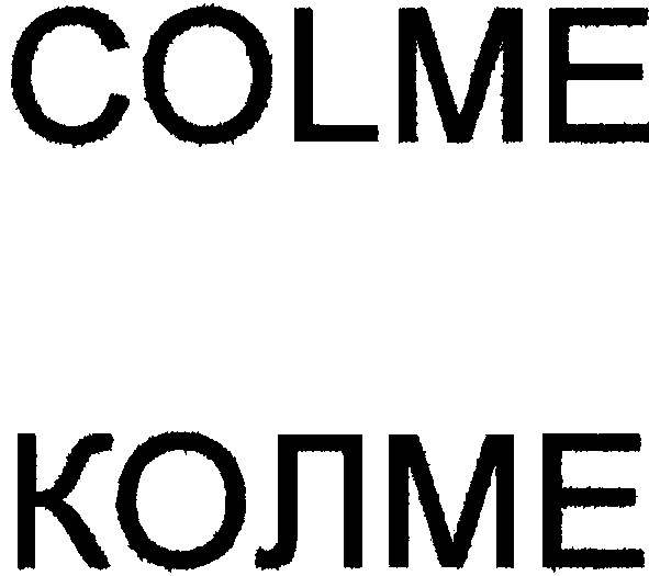колме