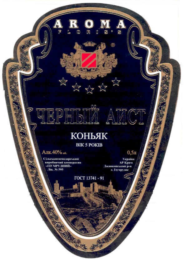 черный аист