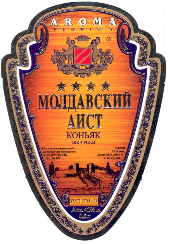 молдавский аист