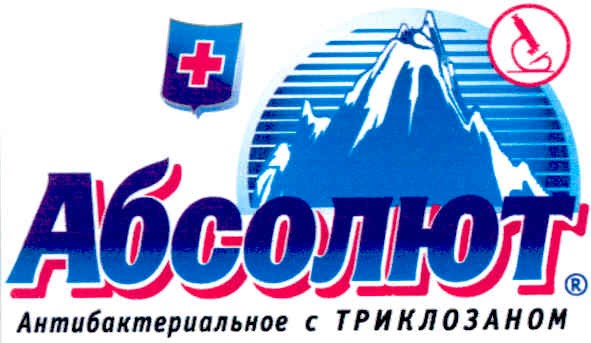 антибактериальное триклозаном