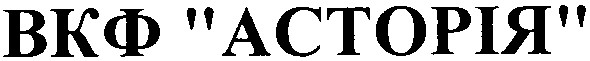 вкф асторія