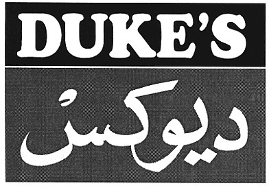 duke`s