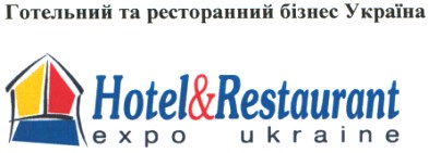 готельний ресторанний бізнес україни