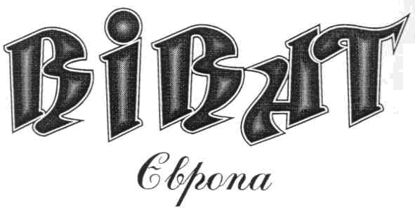 європа