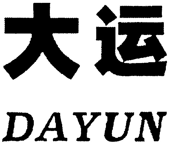 dayun