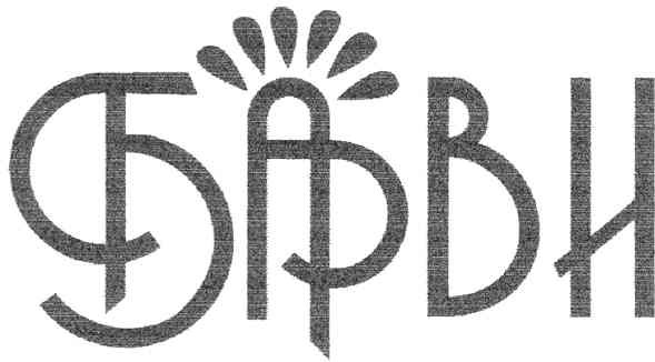 барви