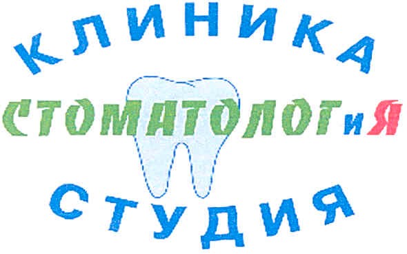 стоматолог и я