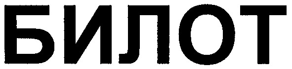 билот