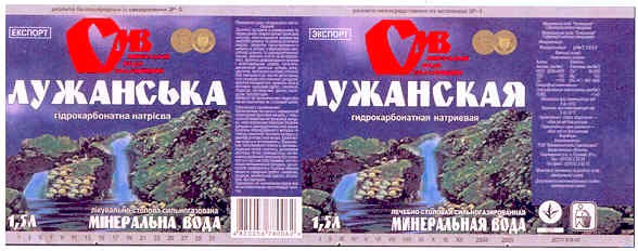 гидрокарбонатная натриевая