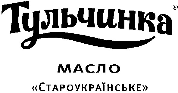 староукраїнське