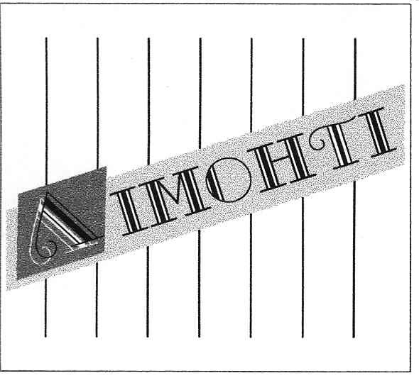 лімонті