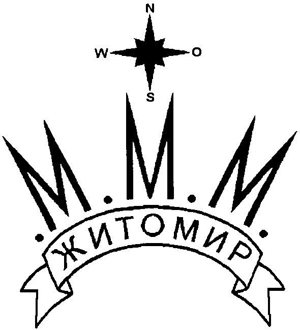 .м.м.м.