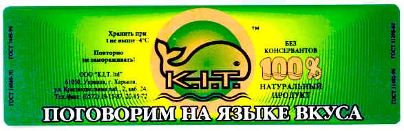 поговорим на языке вкуса