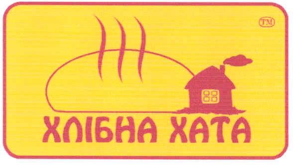 хлібна хата