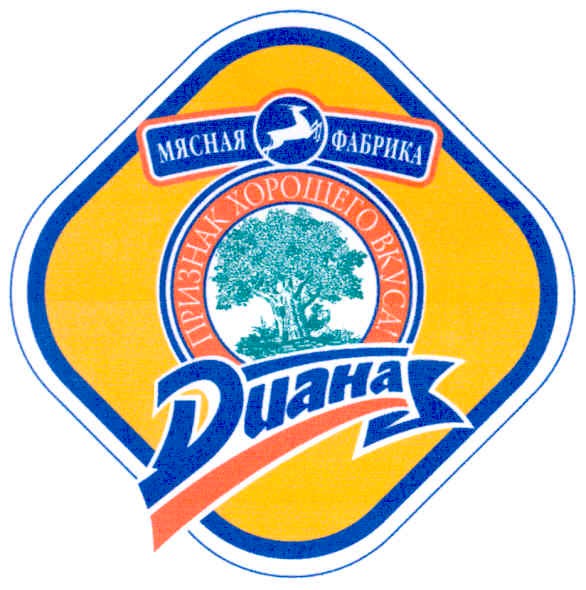признак хорошего вкуса