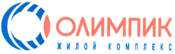жилой комплекс