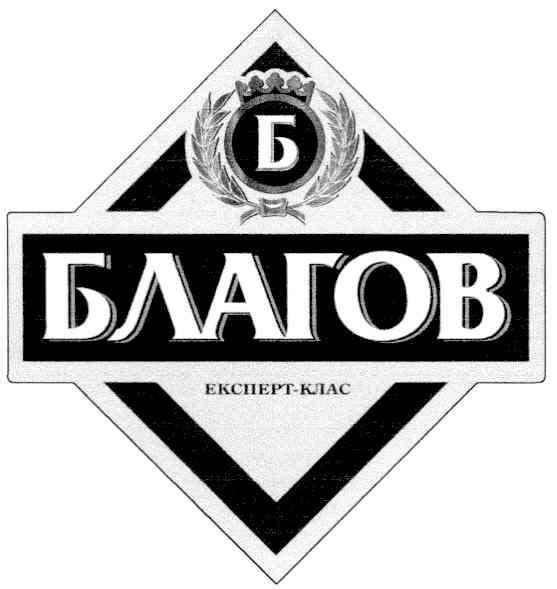 експерт-клас