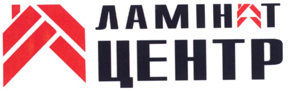 ламінат центр