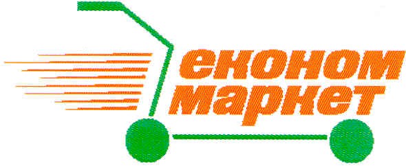 економ маркет