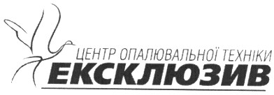 центр опалювальної техніки