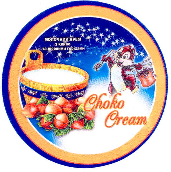 молочний крем