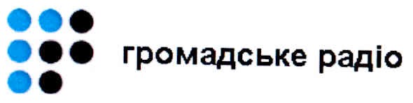 громадське радіо