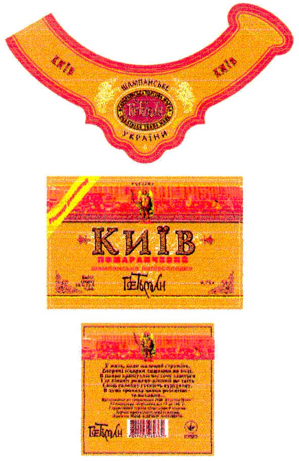 помаранчевий