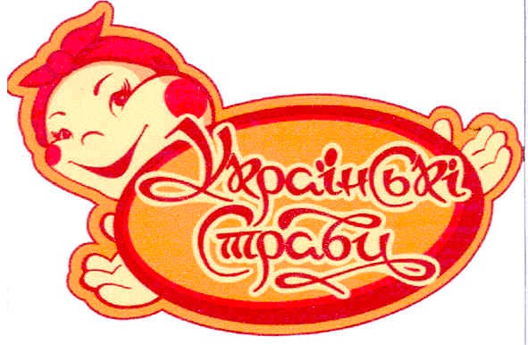 українські страви