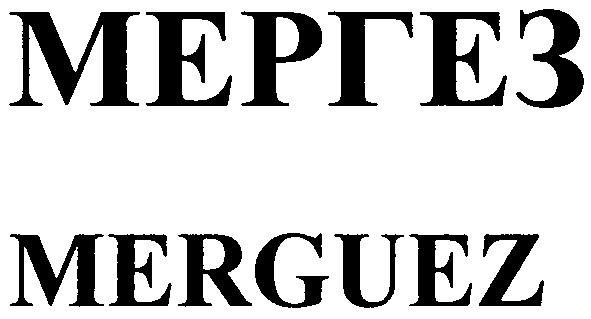 merguez