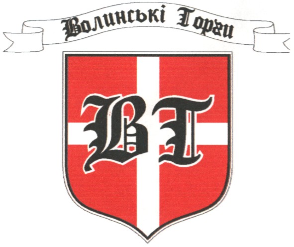 волинські торги