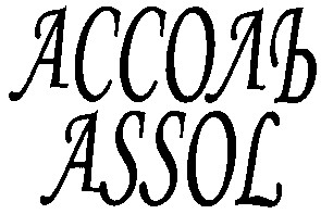 ассоль