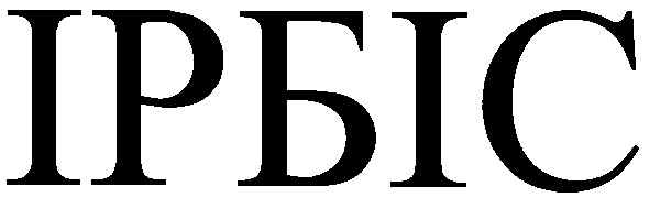 ірбіс