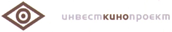 инвєст кино проєкт