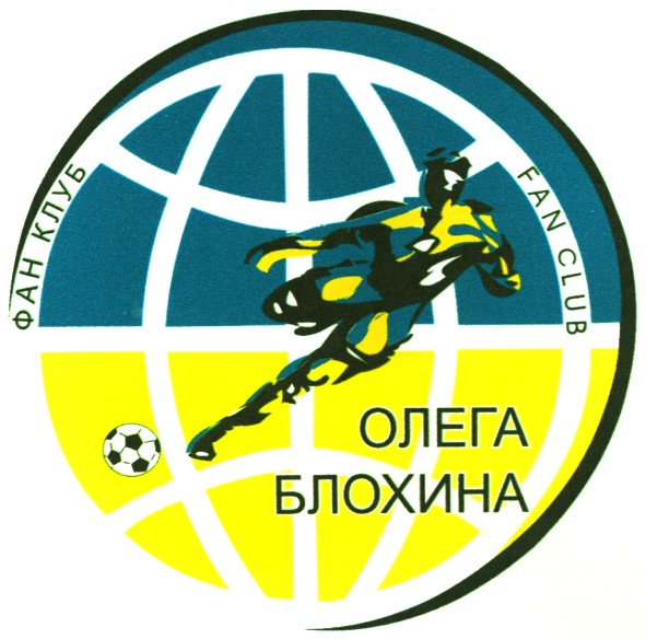 олега блохина