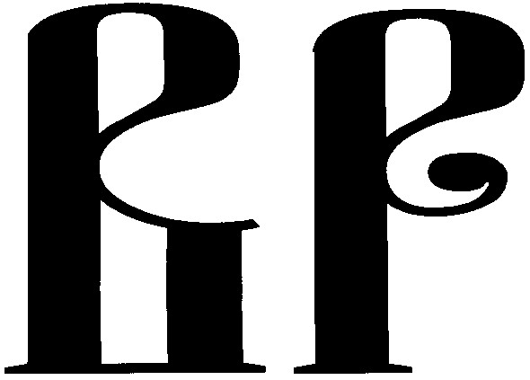 вр